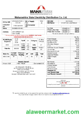 India Mahavitaran Co Ltd business utility bill template in Word and PDF format